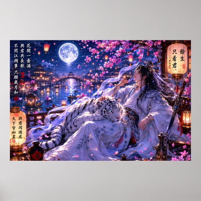 Moonlit White Tiger Guardian – Fantasy Cherry Blos Poster (Front)