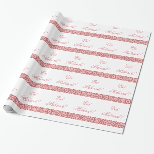 Moorish pink and white geometric Eid Mubarak