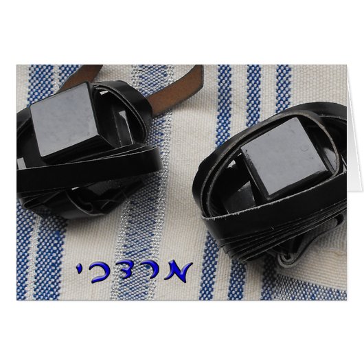 Mordechai - Tallis and Tefillin (Front Horizontal)