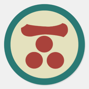 Mori Mon Japanese samurai clan in vintage colors Classic Round Sticker