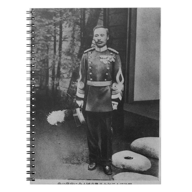 MORI Ogai Mori Ogai 3 Notebook (Front)