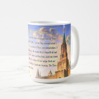 Morning Prayer Coffee Mug