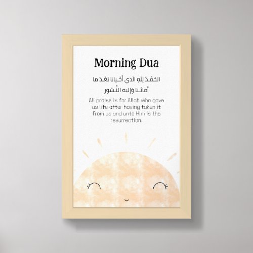 Morning Waking Up Dua Printable  Digital Framed Art