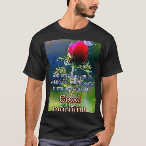Morning walk T_Shirt