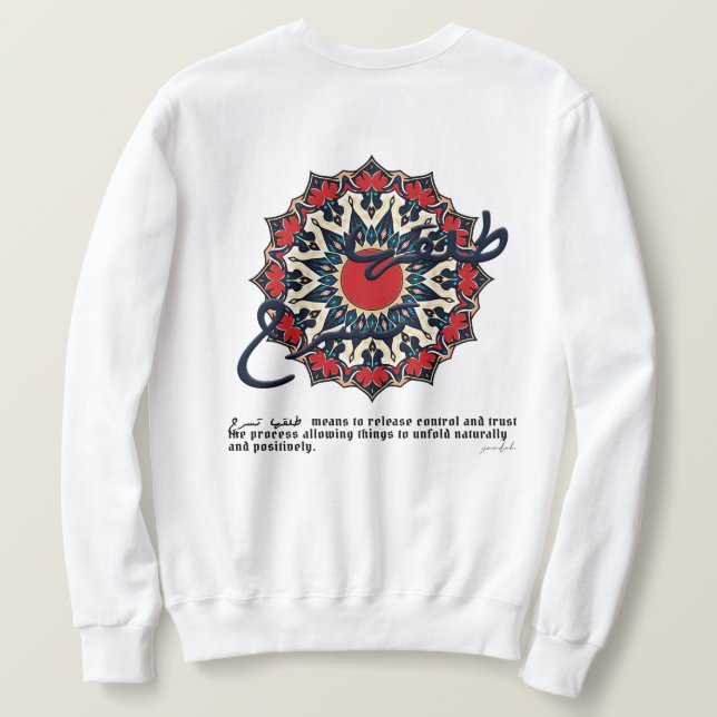Moroccan Mandala Art Mug with Arabic Calligraphy Sweatshirt (Design Back)