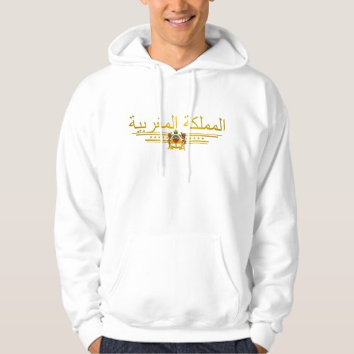 Moroccan Pride 2 Shirts