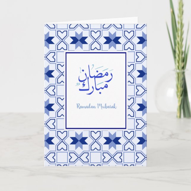 Moroccan tile card (12.7 cm x 17.8 cm) Ramadan (Front)