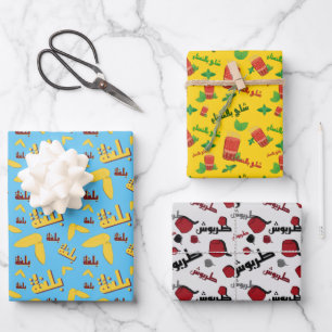 Moroccan Traditional Items Wrapping Paper Sheets