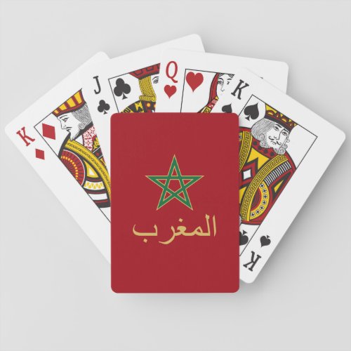 Morocco Arabic Gold 2 Poker Cards