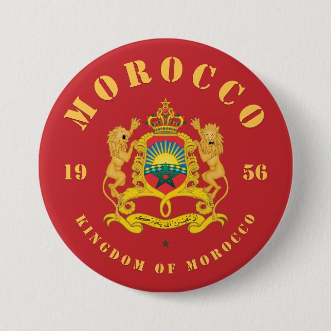 Morocco Coat of Arms Button (Front)