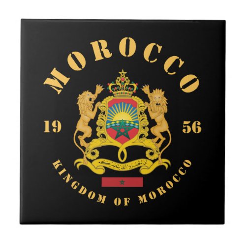 Morocco Coat of Arms Ceramic Tile