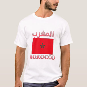 Morocco Flag المغرب Arabic & English WordArt Cool T-Shirt