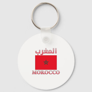 Morocco Flag المغرب Arabic & English WordArt Keychain