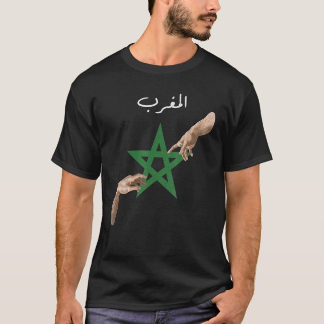 Morocco Flag Maroc Moroccan Flag T-Shirt (Front)