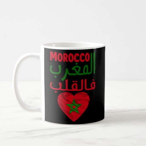 Morocco Flag Moroccan Soccer Football 2022 Morocco Coffee Mug