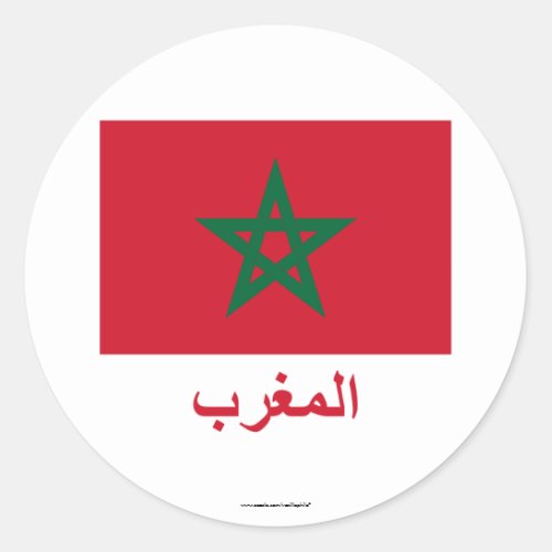 Morocco Flag with Name in Arabic Classic Round Sticker