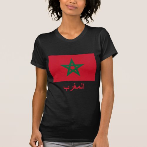 Morocco Flag with Name in Arabic T_Shirt