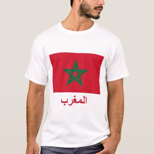 Morocco Flag with Name in Arabic T_Shirt