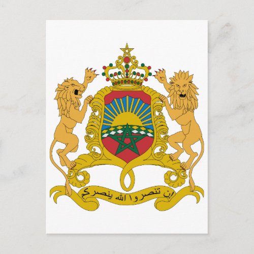 Morocco Official Coat Of Arms Heraldry Symbol Postcard