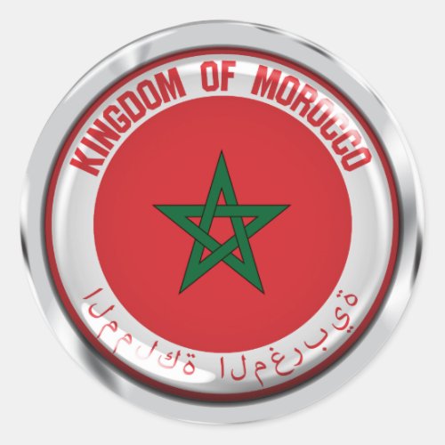 Morocco Round Emblem Classic Round Sticker