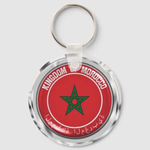 Morocco Round Emblem Keychain