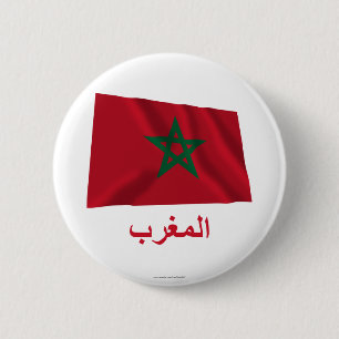 Morocco Waving Flag with Name in Arabic Button