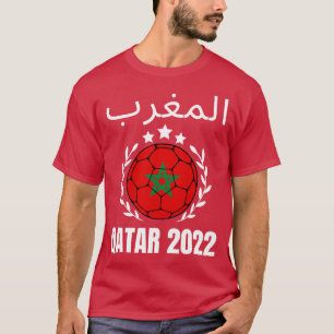 Morocco World Cup 1 T-Shirt