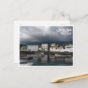 Moroni - Comoros - Postcard