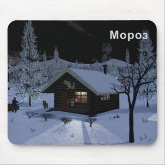 Moroz - Frost Mouse Pad