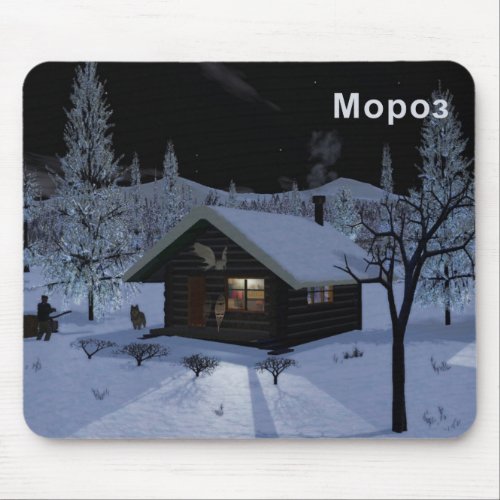 Moroz _ Frost Mouse Pad