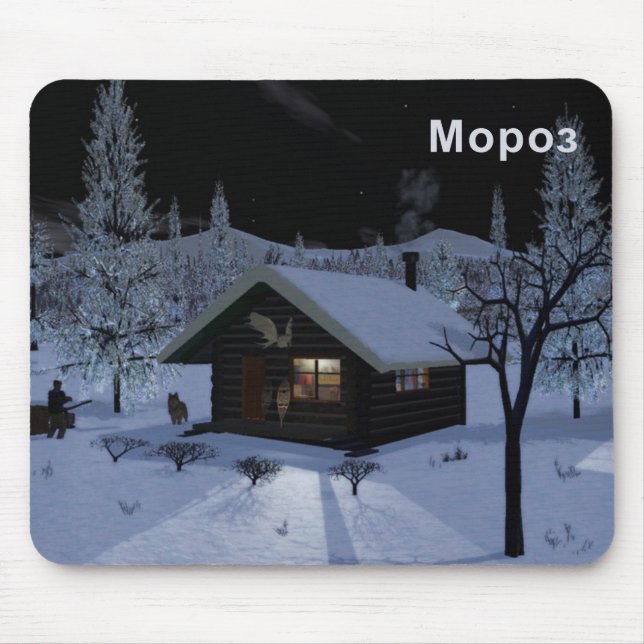 Moroz - Frost Mouse Pad (Front)