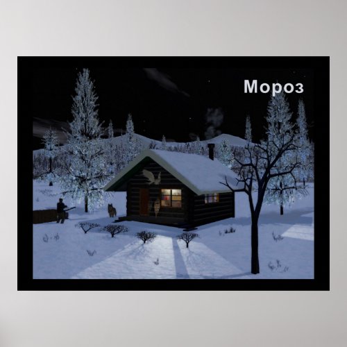 Moroz _ Frost Poster