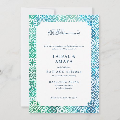 Morroccon tile pattern Islamic Wedding Invitation