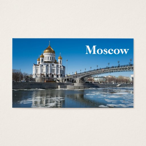 Customizable Moscow cathedral the Christ the Saviour Business Cards
