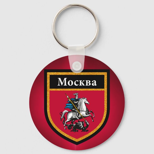 Moscow Flag Keychain (Front)
