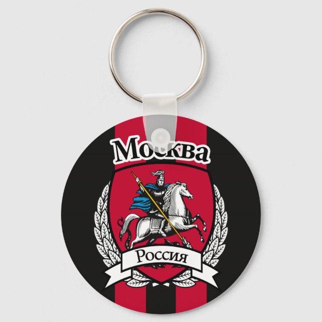 Moscow Keychain (Front)