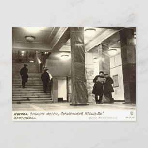 Moscow, Metro Station Postcard