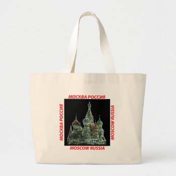 Moscow Neon Bag by nitsupak at Zazzle