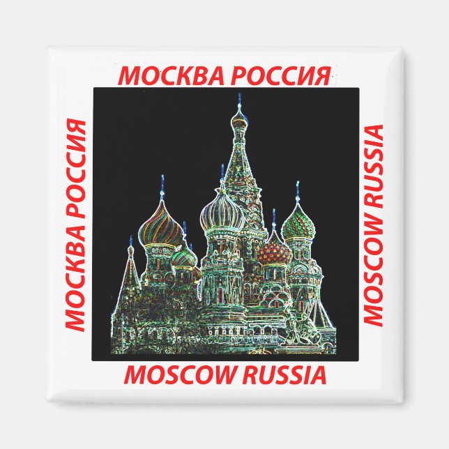 Moscow Neon Magnet (Front)