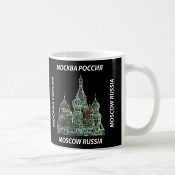 Moscow Neon Mug by nitsupak at Zazzle