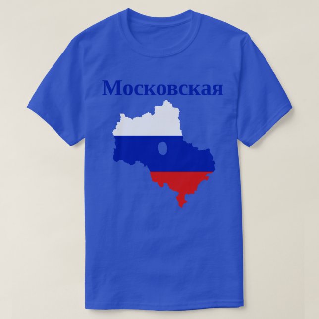 Moscow Oblast Map Russia T-Shirt (Design Front)