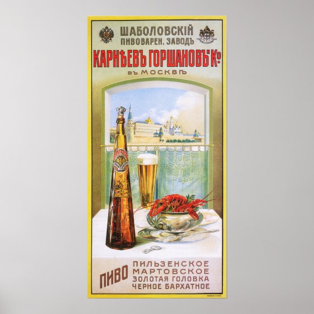 MOSCOW Russian Beer Food Pairing Old Advertisement Poster (Front)