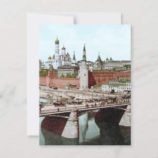 Moscow, Russian Empire (c. 1900) Postcard