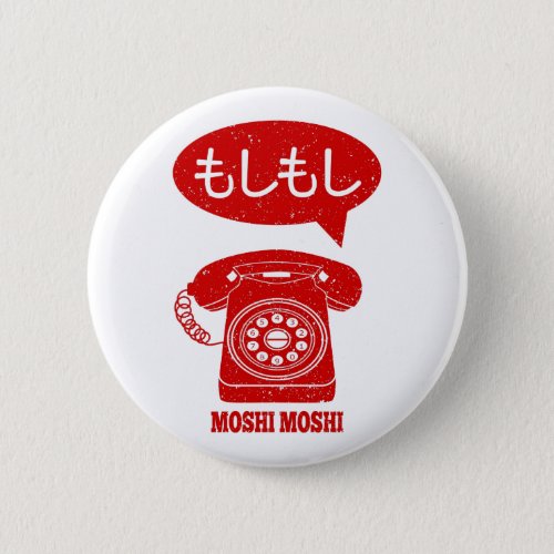 Moshi Moshi Japanese Language Telephone Button