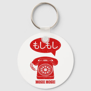 Moshi Moshi Japanese Language Telephone Keychain