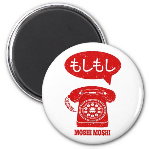 Moshi Moshi Japanese Language Telephone Magnet