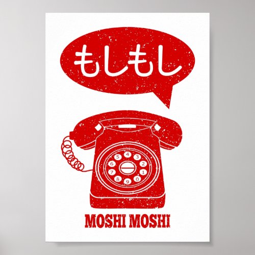 Moshi Moshi Japanese Language Telephone Poster