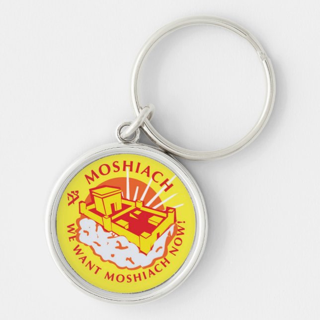 Moshiach Keychain (Front)