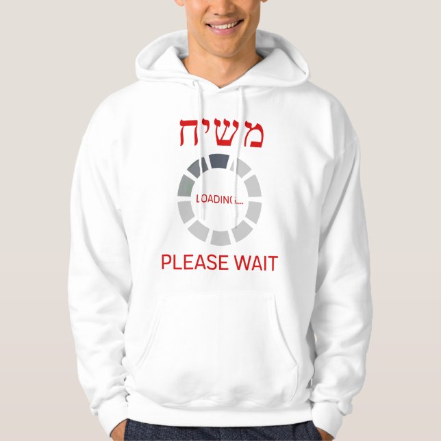 Moshiach Loading Until When Hoodie (Front)