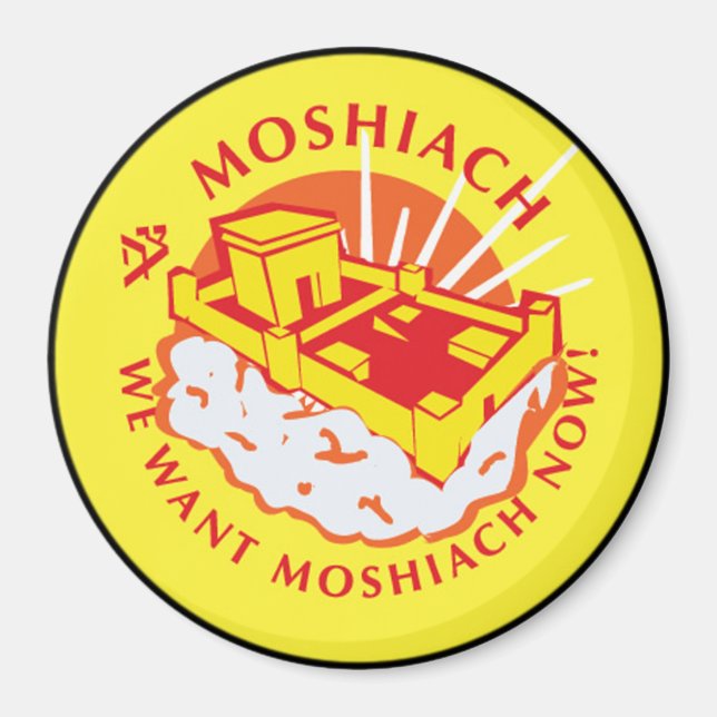 Moshiach Magnet (Front)